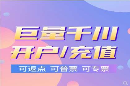 信息流推广开户策略优化：成功案例启示录