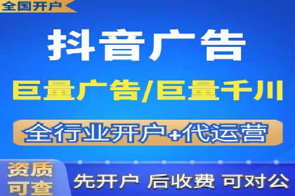 案例剖析：SEM托管服务助力企业品牌升级