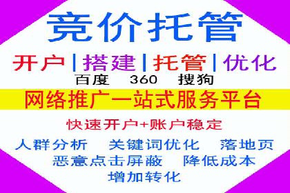 百度竞价如何提升转化率？看这些成功案例