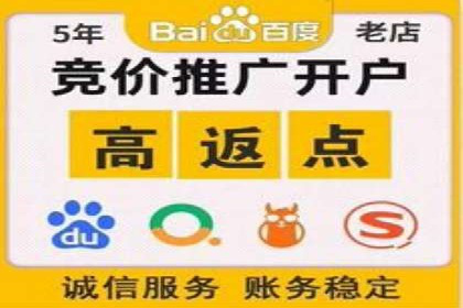渠道开户返点营销策略研究