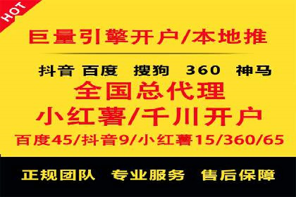抖音信息流广告的投放技巧：精准触达目标用户